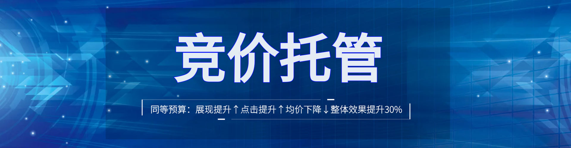 临西百度推广竞价