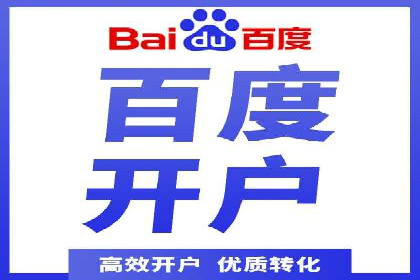 信息流代运营案例分析：品牌知名度提升