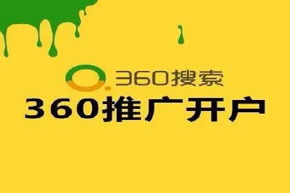 行业领先企业的SEM竞价专员工作实录
