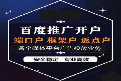 百度竞价托管运营助力企业应对市场竞争案例