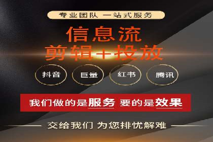 百度竞价代运营助力企业快速获客案例