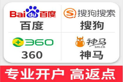 信息流开户返点揭秘：实战案例教你如何提高开户收益